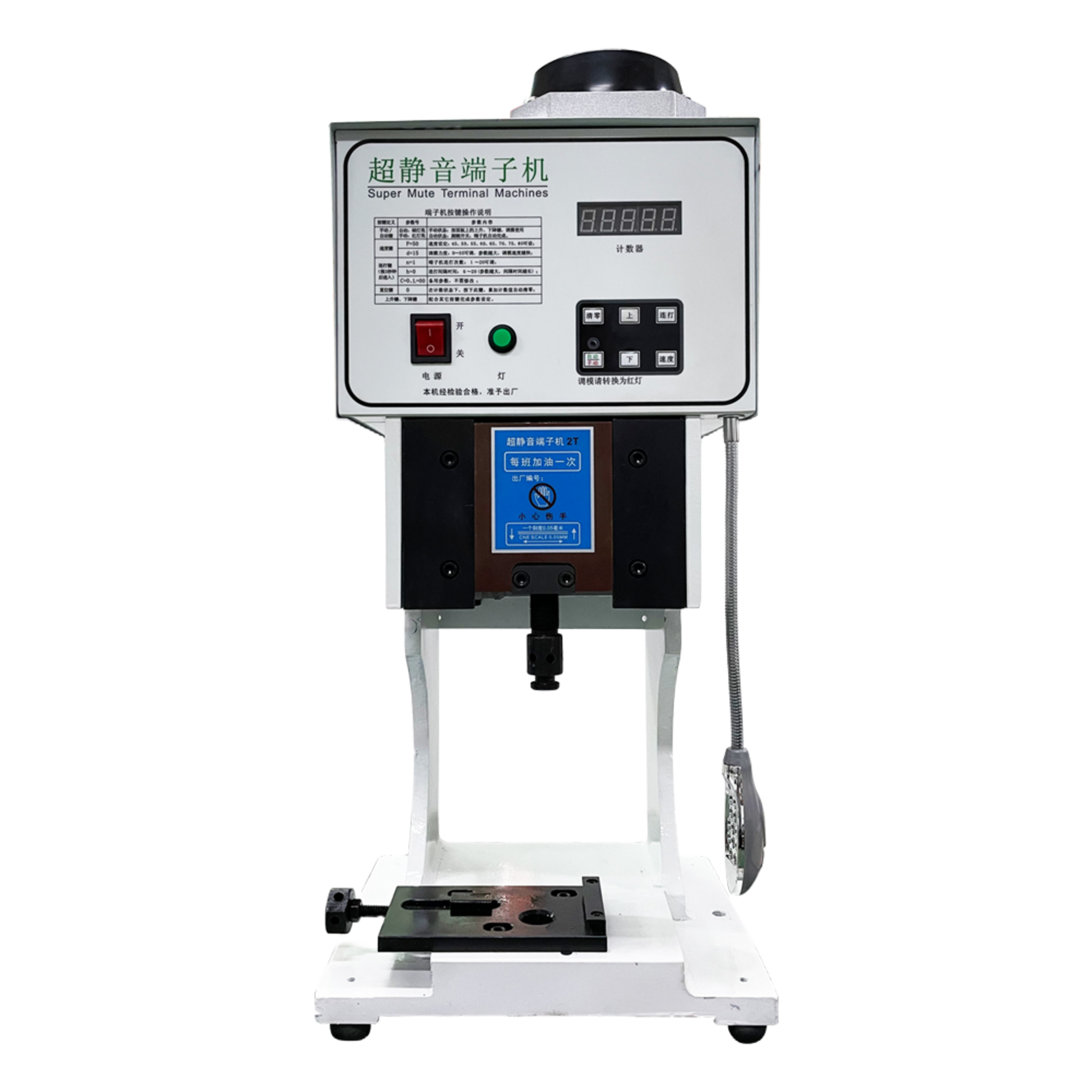 Automatic Terminal Press Machine KK-2T Terminal Crimping Machine – Compact Benchtop Press for Wire ...