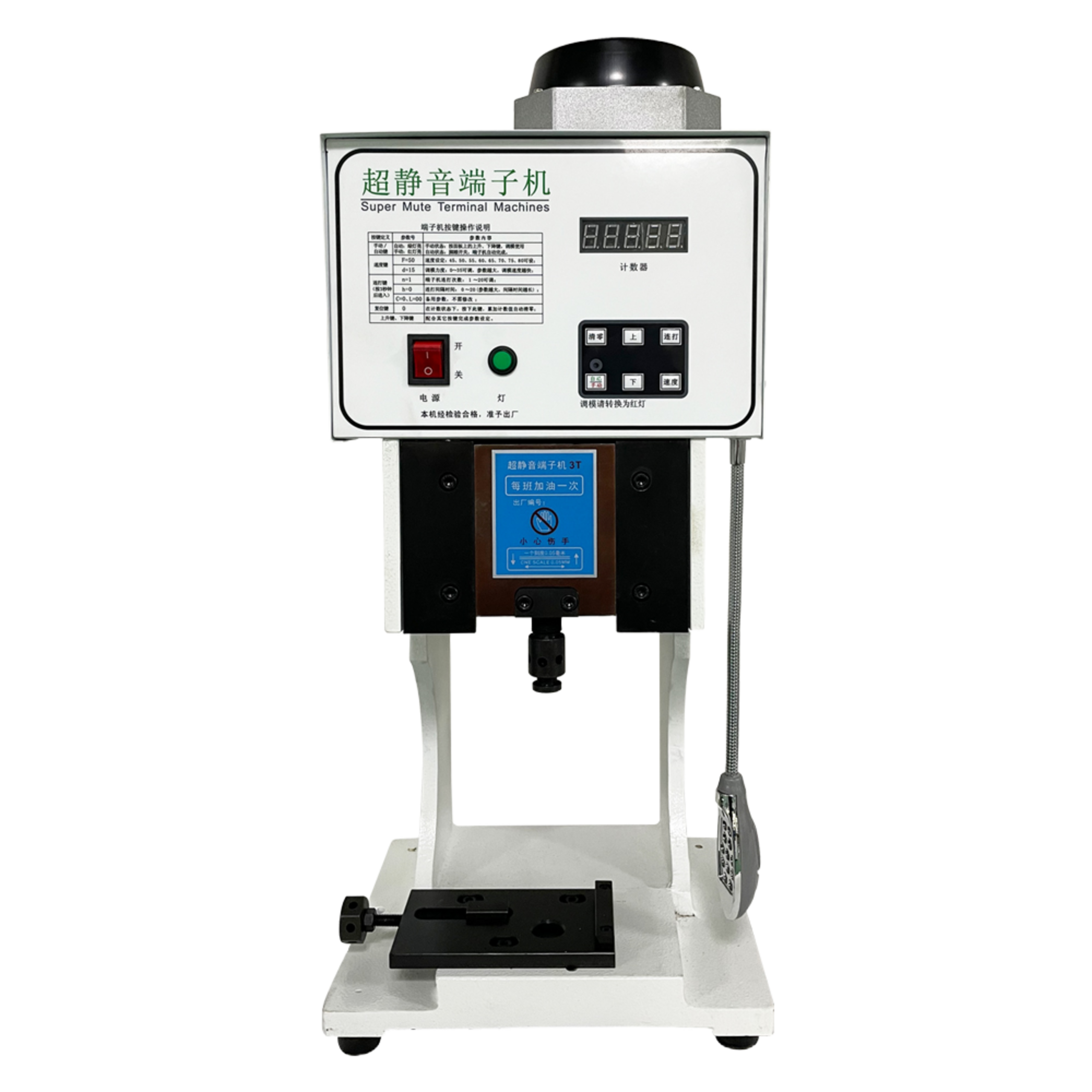 8T Terminal Crimping Machine